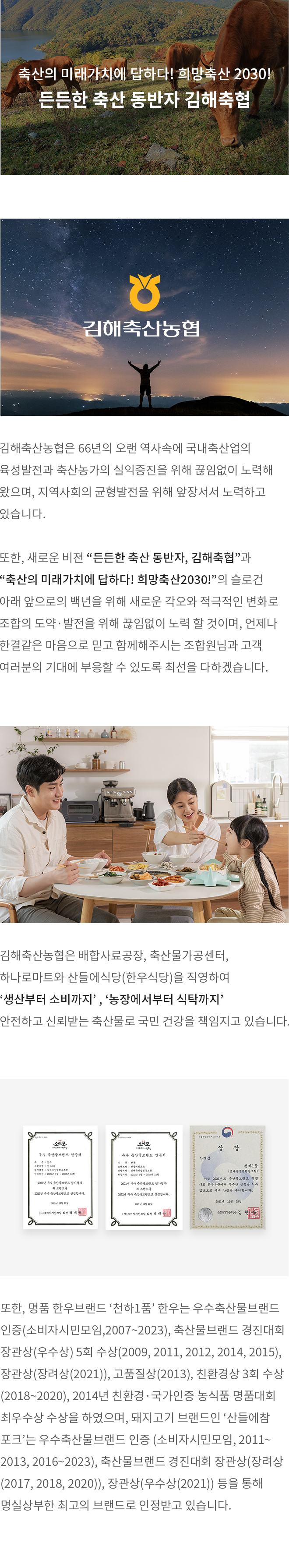 조합소개 이미지